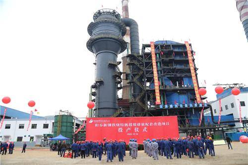 綠色工廠 陽春新鋼鐵實現超低排放，清潔生產新典范